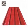 Prime PPGI Roofing Sheet Prepainted Color Zinc Coated Corrugated Steel