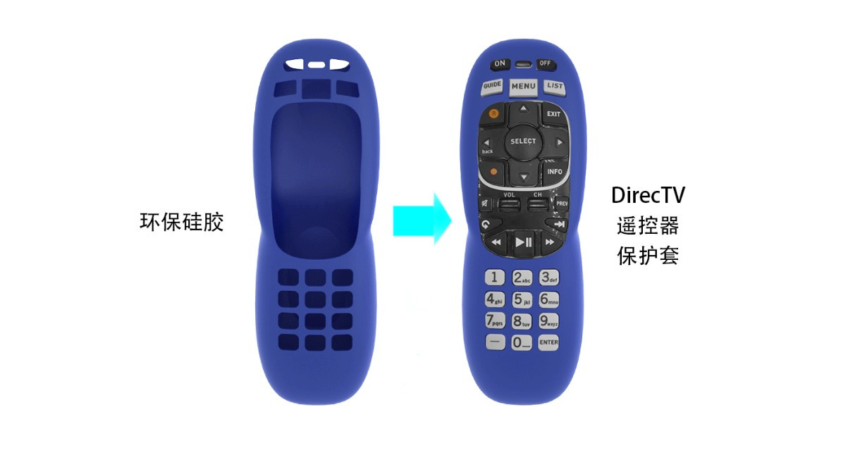 Buy Rubber Silicon Protective Case Skin For Direc Tv Remote Control ...
