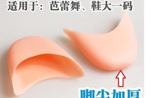 sample free Washable Reusable Custom Silicone Gel Forefoot Cap Cover Ball Of Foot Dance Shoe Ballet Toe Pad