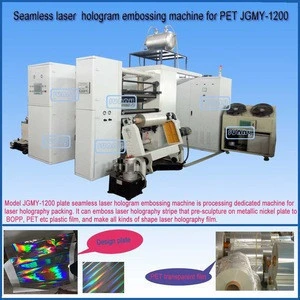 Seamless holographic laser plastic film embossing machine for PET SHANTOU SUNNY Manufacturer
