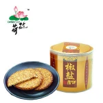 Sesame sandwich cake health food chinese snack 400g Salty