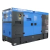 Small Silent Diesel Generator 10kw For Sale