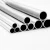 Import Soft Long Pure Grade 2  bicycle carbide Titanium Seamless Tube Pipe for Bike Frame Titanium Tubes from China