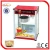 Import Stainless steel Commercial Electric Popcorn machine EB-801 from China