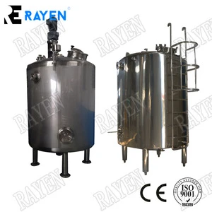 SUS304 or 316L mixing tank stainless steel small stainless steel pressure vessel