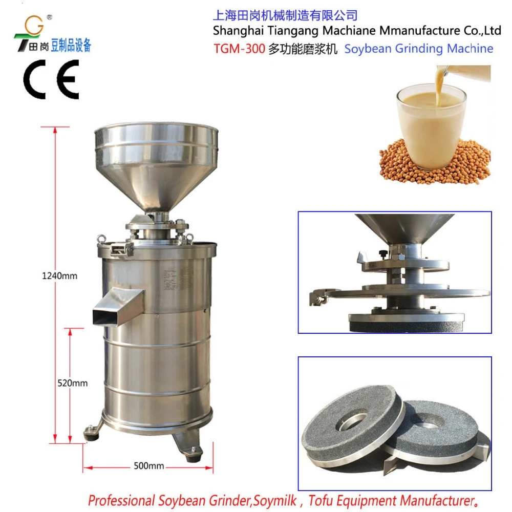 TGM-300 soybean grinder soybean grinding machine