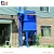 Import The most effective dust removal equipment DMC-100 bag dust collector from China