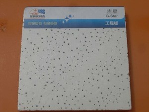 USG G-Star Mineral Fiber Acoustic Ceiling Tile RH99