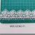 Import Venise  chemical Lace trim for wedding DIY crafted sewing polyester lace wholesale wide 3.6 cm from China