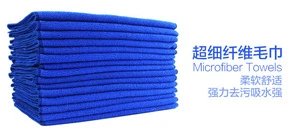 Warp knitted towel superfine fibre anti-fog towel Polyester  Car Washing Towel