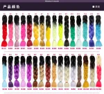 Wholesale Cheap Price 24inch Ombre Synthetic Crochet Hair Extensions Jumbo Braids Hairstyles Pink Red Blue Braiding Hair