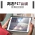 Import Wholesale computer accessories Ultra thin IP68 Waterproof Tablet Computer Cover Tablet PC Flat computer Case For iPad Mini 4 from China
