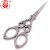 Import Wholesale Vintage Style Professional Practical Stainless Steel Household Sewing Scissors from China