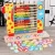 Import Wooden Colorful Animal Arithmetic Beads Mathematical Educational Math Toys from China