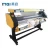 Import YQ-1700T1 auto cold laminating machine from China