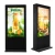 Import 55 inch full outdoor totem digital signage from China