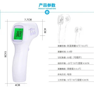 2019 Medical Indoor Household Usage Non-contact Forehead Thermometer Infrared