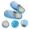 Wholesale women home microfiber detachable sole mop slipper with stripes floor cleaning slipper