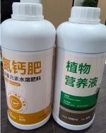 Liquid Calcium Fertilizer