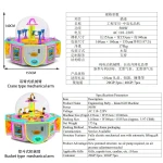 Nakajima Sugar Digging Coin operated Gift Machine