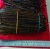 Import Vanilla Beans from Indonesia