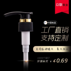 factory direct sales HAA   33mm lotion pump for shampoo packing