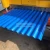 Import Corrugated Roof Sheet Roll Forming Machine from China