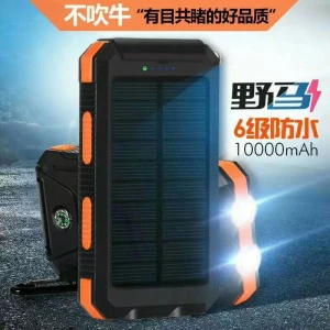 10000mAh Solar Power Bank