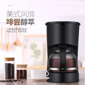 Coffee machine beautiful dripping home small mini -automatic coffee coffee pot soaked tea machine smile company
