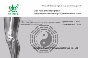 10 kinds of traditional Chinese medicine analgesics in the Department of orthopedics