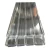 Import 1.Corrugated Galvanized metal roofing tile Steel Sheet from Hong Kong