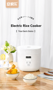 2020 hot sell Electric  Ankale   mini rice cooker