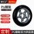 Import 100*24mm Puncture Proof Solid Rubber Caster Tire Wheel With Four Inches  Skateboard from China