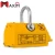 Import 660LBS 300KG PML Type Permanent Magnetic Lifter from China