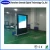 Import 75 inch Sun readable lcd outdoor advertising equipment IP65 waterproof from China