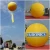Import Advertising Inflatable Large Helium Balloons Aerostatic Balloon from China