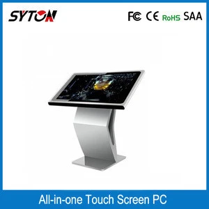 Advertising lcd screen player all in one pc kiosk,xxx video player