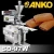 Anko Bakery Snack Automatic Biscotti Making Machine