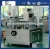 Import Automatic Small Bottle Carton Box Folding Machine from China