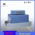 Import BS400 Film wrapping shrinking machine from China