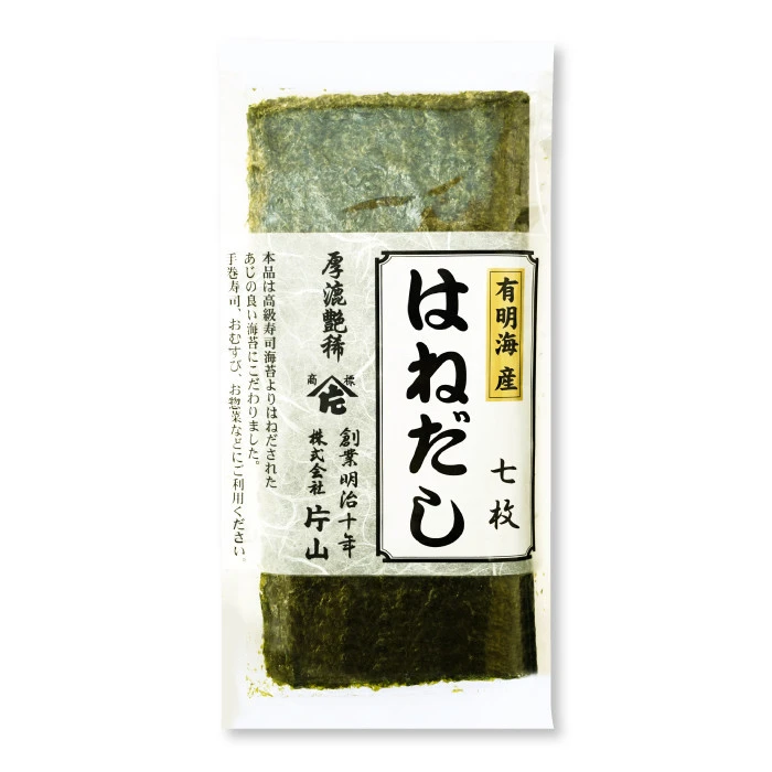 Bulk Japan flake dried yaki nori seaweed chips sheets in bag
