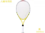 Children's tennis racket