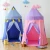 Import Children&#39;s tent game house indoor baby baby girl Princess Castle tent yurt toy house sleep from China