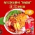 Import Chinese snail noodles, river snails instant noodles with sour and spicy flavor from China