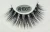 Import clear invisible band 3d mink lashes waterproof false eyelashes from China
