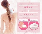 Custom Detox salt epsum exfoliating private label body scrub shower gel