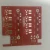 Import Custom Electronic PCB Circuit Board and PCBA Assembly Service from China