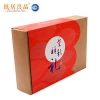 Custom gift box food packaging kraft paper box for mooncake
