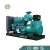 Import diesel engine electric generator 10-2000kva powered by Cummins engine from China