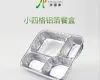 Disposable Aluminum Foil Container For Fast Food